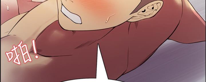 诚征室友漫画,第81话1图