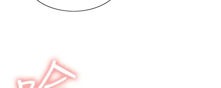 诚征室友漫画,第126话1图