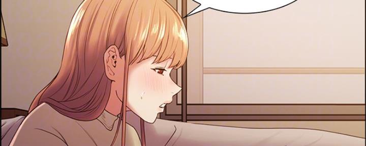 诚招室友第一章全解漫画,第70话2图