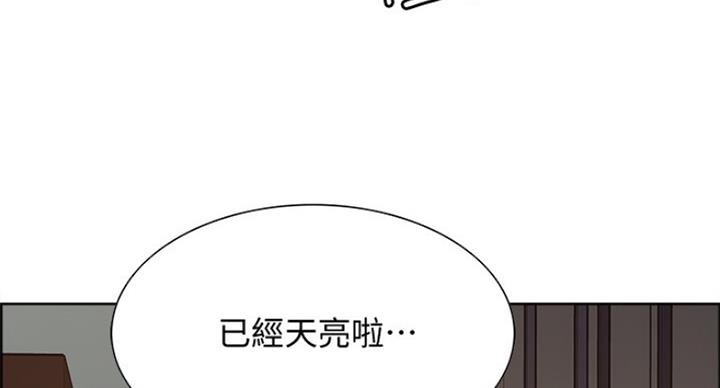 诚征室友谢梦马瑞漫画,第42话1图