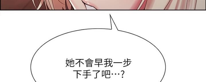 诚信漫画,第55话1图