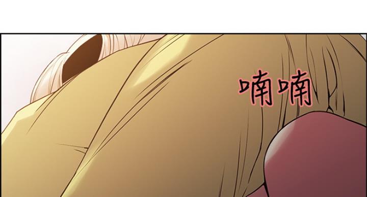 诚征室友漫画,第30话2图