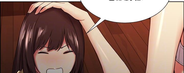诚征室友漫画,第64话1图