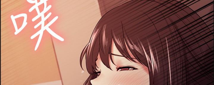 诚招室友第一章全解漫画,第68话2图