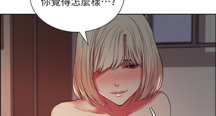 诚征室友漫画,第52话1图