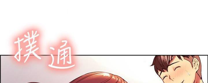 诚征室友漫画,第74话2图