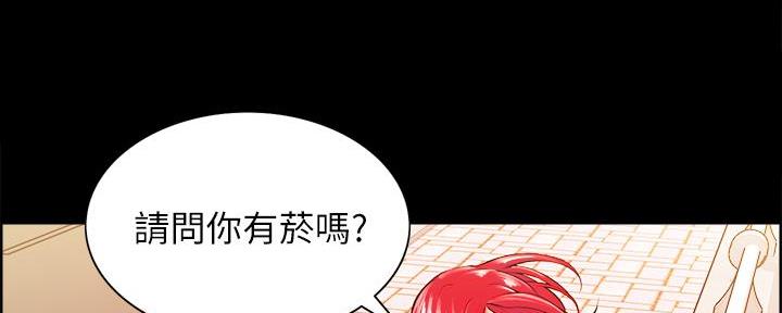 诚征室友漫画,第108话2图