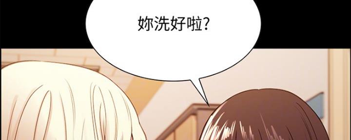 诚征室友谢梦马瑞漫画,第60话1图