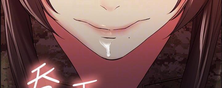 诚征室友漫画,第68话2图