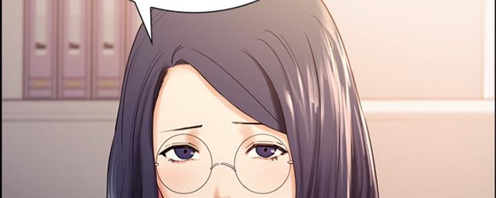 诚征室友漫画,第15话2图