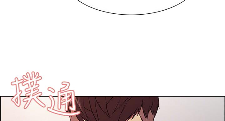 诚征室友漫画,第39话1图