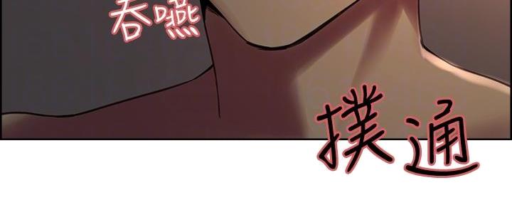 程铮是什么梗漫画,第128话2图