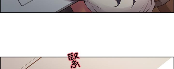 诚征代理什么意思漫画,第16话1图