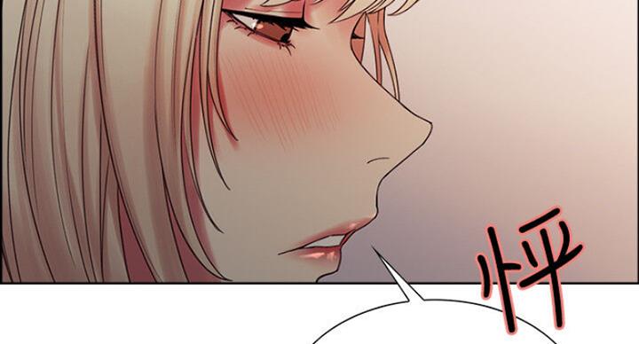 诚招室友第一章进度漫画,第36话2图