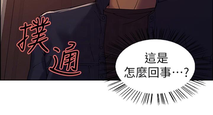 诚挚漫画,第21话1图