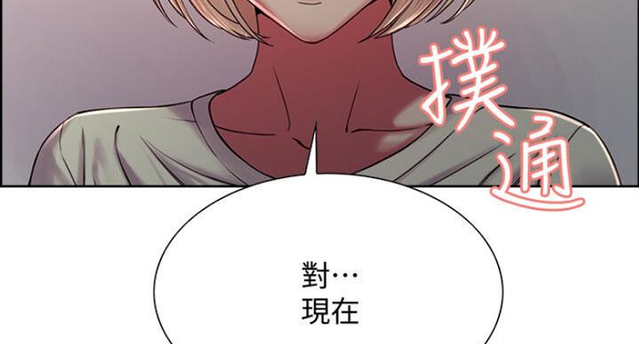 诚然漫画,第37话1图