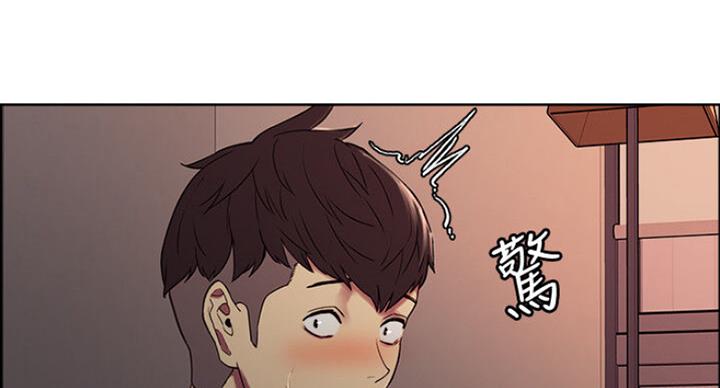 诚招室友第一章进度漫画,第36话1图