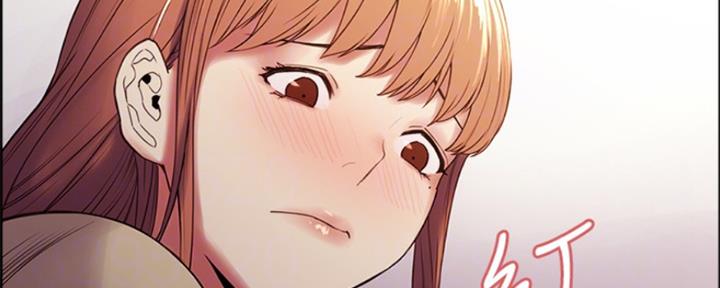诚招室友第一章全解漫画,第70话1图