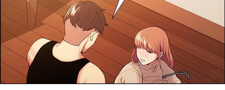 诚征室友漫画,第76话2图