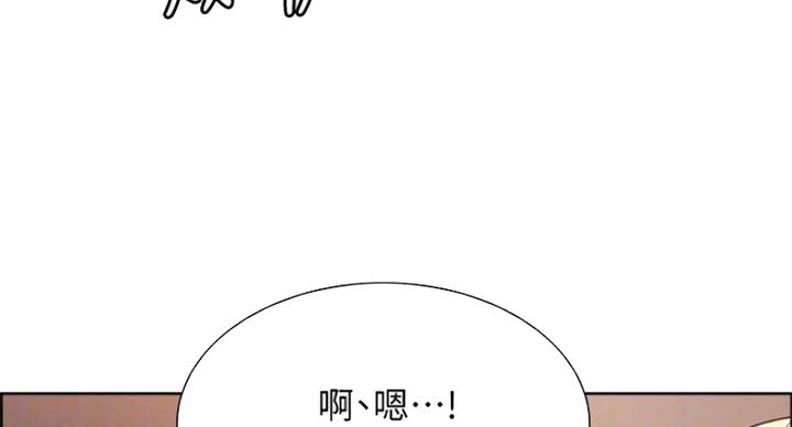 诚征室友漫画,第49话1图