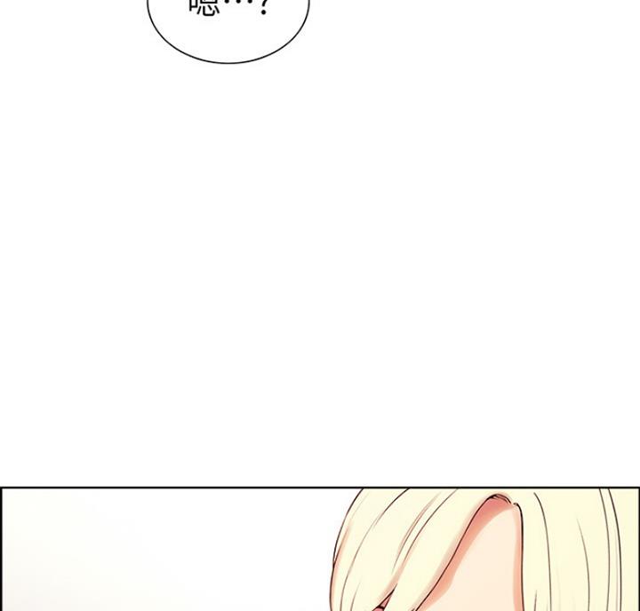 诚征室友漫画,第20话1图