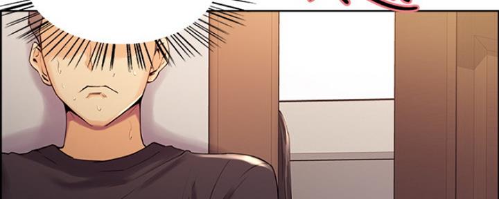 诚征室友漫画,第15话2图
