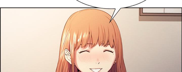 诚招室友第一章全解漫画,第73话1图