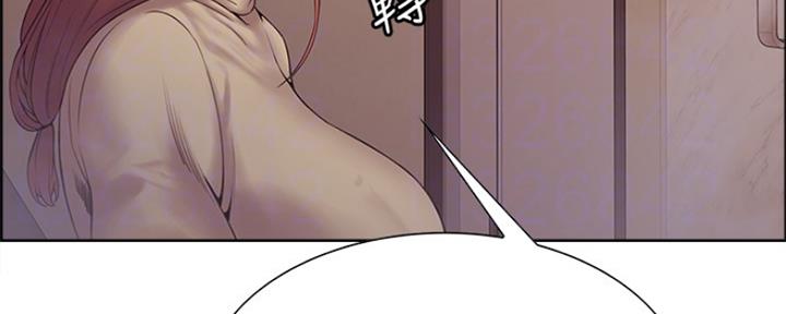 诚招室友第一章全解漫画,第78话1图