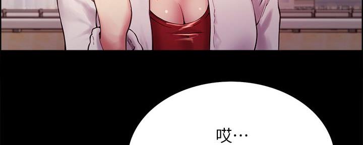 诚征室友漫画,第108话2图