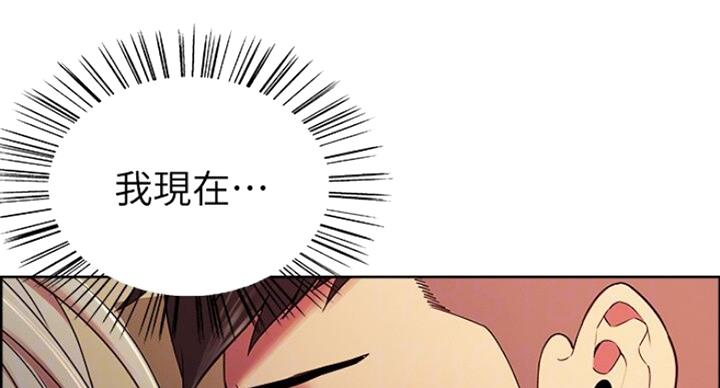 征集舍友漫画,第38话1图