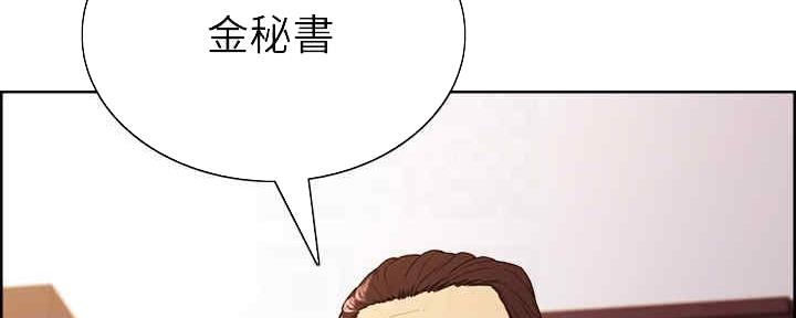 诚实漫画,第98话1图