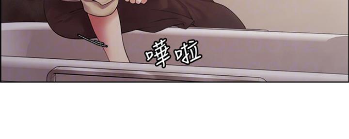 诚招室友第一章全解漫画,第78话2图