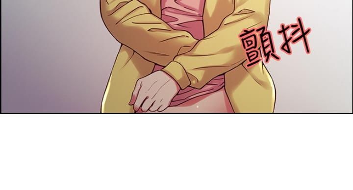 诚征室友漫画,第28话1图