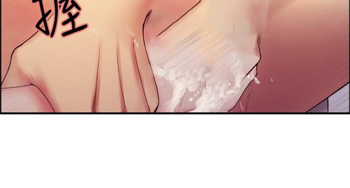 诚征室友漫画,第46话1图