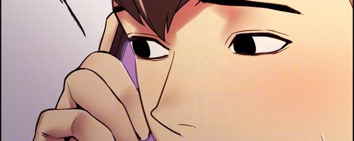 诚征室友漫画,第138话2图