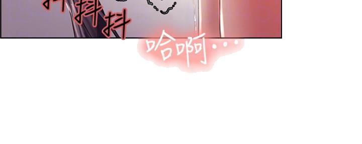 诚征室友漫画,第96话1图