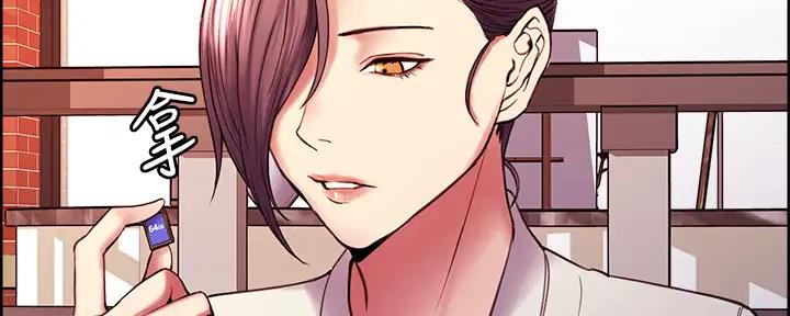 诚征室友漫画,第113话2图