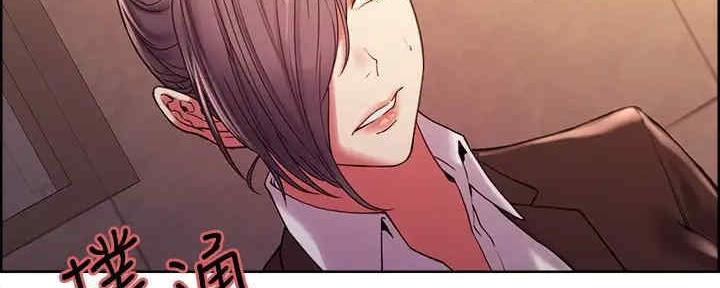 诚征室友漫画,第101话2图
