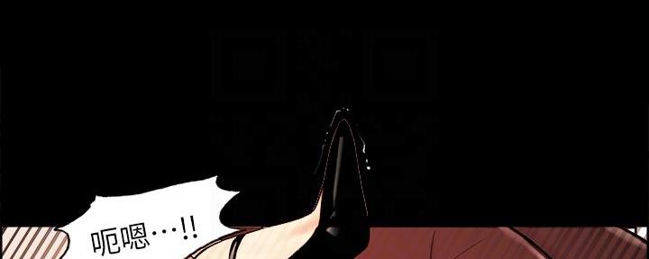 诚征室友漫画,第107话1图