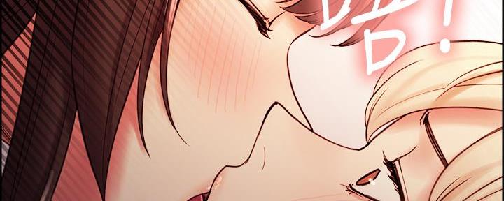 诚征室友漫画,第130话1图