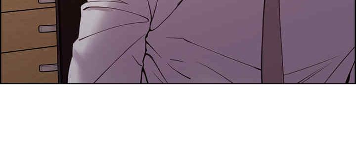 诚征室友漫画,第97话2图