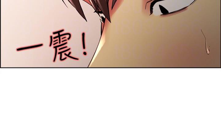诚征室友漫画,第50话1图
