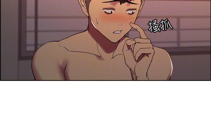 诚征室友漫画,第52话2图