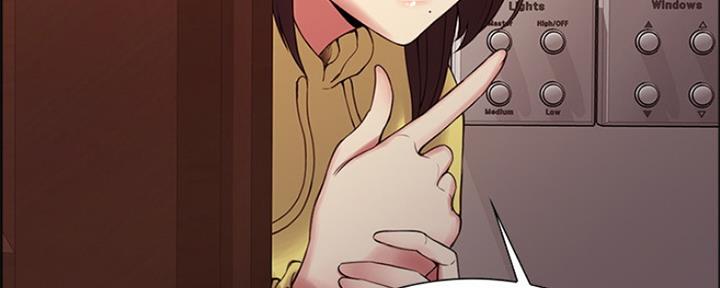 诚征室友漫画,第66话2图