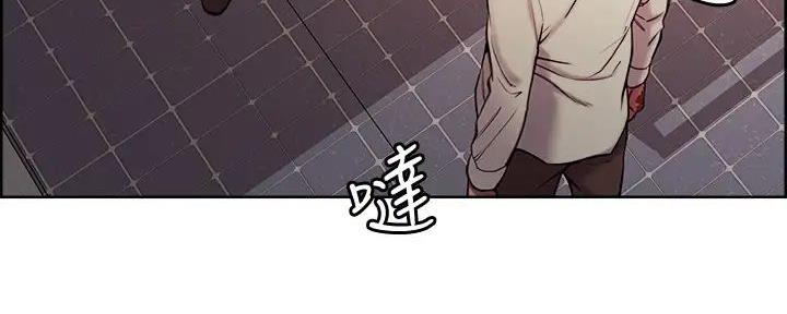 诚家房产漫画,第123话2图