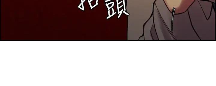 诚征室友漫画,第121话2图
