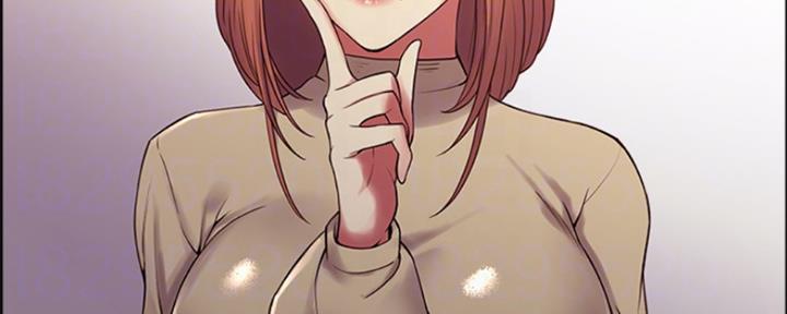 诚招室友第一章全解漫画,第70话2图