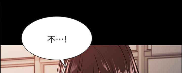 诚征室友漫画,第63话1图