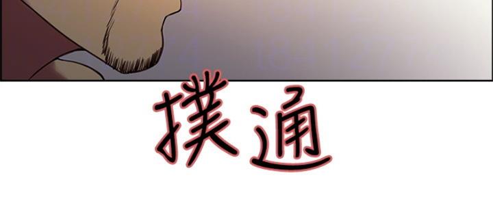 程铮是谁演的漫画,第91话1图