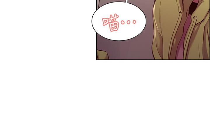 诚征室友漫画,第28话2图